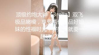 MMZ-046_桃色誘惑閨蜜發騷_空虛難耐引誘閨蜜男友幹穴官网