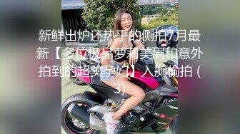 ❤️重磅炸弹！OF巨乳肥臀肉感十足高颜值网红Coser可萌可御网黄女神【含羞的心】订阅私拍视图福利