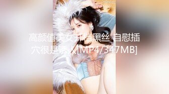 [MP4]STP25718 看着很嫩的小妹露脸黑丝情趣诱惑跟小哥激情啪啪，口交大鸡巴样子好骚极品身材，让小哥大粗鸡巴干蒙了抱着草 VIP2209