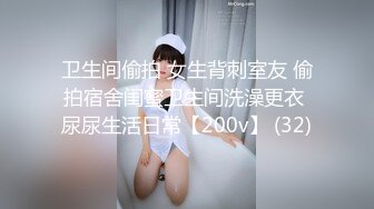 卫生间偷拍 女生背刺室友 偷拍宿舍闺蜜卫生间洗澡更衣 尿尿生活日常【200v】 (32)