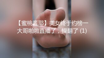 台客玉米须小胖和正妹女友