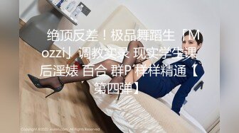 [MP4/ 119M]&nbsp;&nbsp;女王调教，丝袜恋足，捏乳头，看着主人的大骚逼撒尿下来，用嘴接住，高跟踩射！