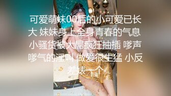 角色扮演 极品P站知名网红女神 马苏儿 一拳超人强迫中出龙卷 蜜桃臀香艳榨汁 后入狂肏内射淫靡精液溢出[