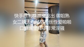 户外勾搭专家〖可可少妇〗回馈粉丝家中约炮啪啪 无套三穴全通 后入爆菊痛并快乐着的高潮浪叫爽翻天 高清源码录制