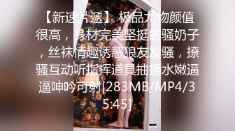 德州白嫩小骚逼少妇自拍内射