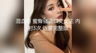 onlyfans亚裔双马尾小萝莉  被按着头 强制深喉【onlyskinnyboba】手 口 足 深喉 sm 猛干  就没把小萝莉【NV】 (58)