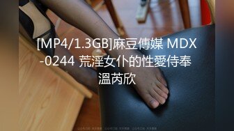 [MP4/ 155M] 南宁大奶学姐，学习不好的原因就是性瘾大，骚水又多，自慰、无套肏逼，湿漉漉的小穴操着真爽！