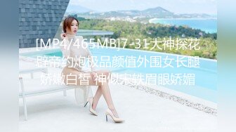 高颜值气质学院派女神美女把情人舔硬后还被强行插嘴