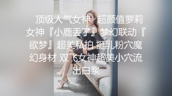 -瘦子传媒工作室巨骚极品眼镜妹 各种姿势都非常配合 淫性本能蛮腰电臀女上位 羞耻颜射欲女 (2)