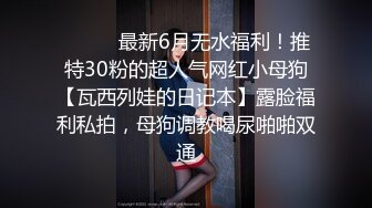 【超强档??性爱私拍】实操极品宝藏凤楼老师 爆奶巨乳 乳交后入超爽 各种花式乳交无解 活好叫声骚 高清720P原版无水印