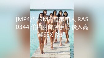 [MP4/ 1.76G] 极品高端泄密极品满分女神樱桃超大尺度粉丝性爱私拍震撼流出 各种玩法操白嫩美乳 完美露脸