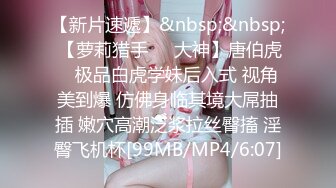 [MP4/419M]9/23最新 女神36D美乳掏出两个大奶揉捏很是诱惑VIP1196