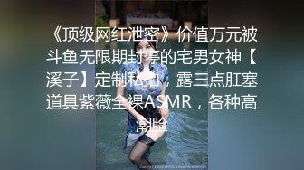 合租房偷拍 网红脸妹子和他男朋友一起洗澡,还让男朋友帮忙洗小穴.附带生活照