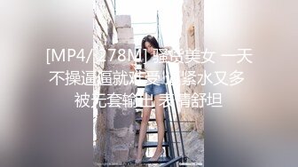 ✅青春活力美少女✅麦当劳小腿袜兼职学妹 五官精致校花级小妹妹 身材一级棒的小母狗 嗲声嗲气 做爱很生猛 活力四射