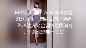 新流出360酒店近视角偷拍脖子受伤男和眼镜苗条少妇开房偷情