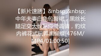 [MP4/804MB]麻豆傳媒 MSD114 口爆童顔巨乳嫩妹