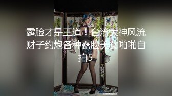 极品熟女 小伙竟然对自己的婶婶下手，熟女就是艹着就算爽，玩得开享受完美性爱！