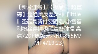 [MP4]婴儿肥圆脸外围妹纸穿着衣服看似奶子很大&nbsp;&nbsp;迫不及待扒掉衣服&nbsp;&nbsp;揉捏奶子舌吻调情&nbsp;&nbsp;各种舔男主没硬起来操逼失败