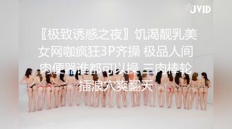 【臻品360】用最浪漫方式❤做爱迎新年 女孩丰臀很会摇 搞三发男的被榨干〖全网速发〗