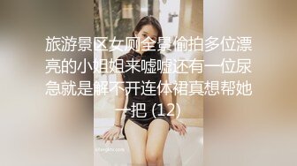 在校美女神洛洛幻想屋 黑丝无内极品小骚货勾引按摩师傅 怼操内射