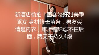 [MP4/ 1.45G]最新推特极品网红美少女铃木美咲 女教师惩罚看A片学生 舔舐肉棒极品黑丝美腿足交 倒计时爆射