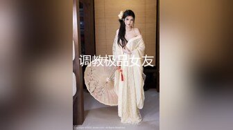 ❤️坐标上海可全国空降，高颜值顶级身材19岁妙龄外围女神【提莫】，联合妹妹百合与金主双飞排插