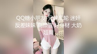 清明假期上了经常搭车的女同事