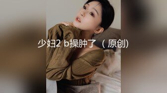 【极美性爱反_差婊】稚嫩漂亮嫩妹『清纯女友』漂亮妹子口技非常棒 多套情趣内衣各种肆意爆操嫩逼 高清720P版