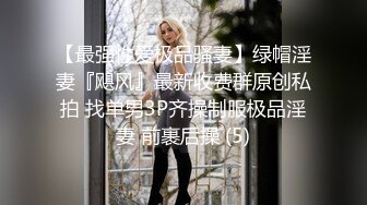 绿奴3p老婆被单男日