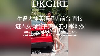 TWTP1065 原創廁拍 (紙盒伪装)学校旁小吃店馋嘴的学生妹