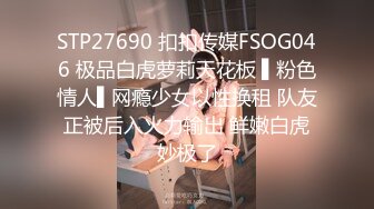 [MP4/ 884M] 甜美小淫娃 极品麦当劳接待的兼职小学妹 第一视角黑丝 全程被干到神志不清