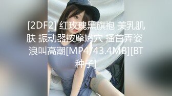 STP34433 绿播校花女神【小奶昔】掐脖子~无套狂操~射嘴里~吞精啦~