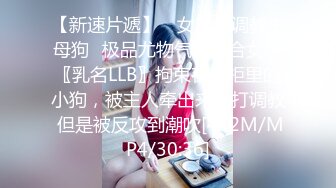 软萌甜美00后可爱萌妹【QQ糖小朋友】 陪玩少女 肉体惩罚 只要不投诉...抓住双马尾后入白丝JK小母狗