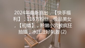 [MP4/ 1.3G] 偷拍 进门想换房间的打工情侣最后没换成功女的逼被操出血了男的还闻一闻擦逼纸