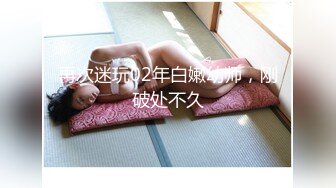 [MP4]MDSR0005-2 麻豆传媒 少妇白洁 EP2 小晶的信 艾熙 姚彤彤 VIP0600