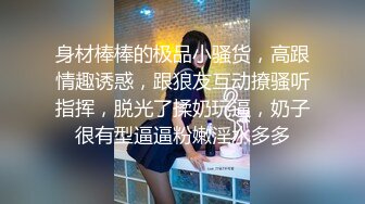 露脸第一视角操湖南长沙某院校女神，全程淫语连篇