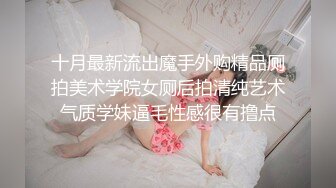 偷拍大师KFC-1125户外偷拍女主播和闺蜜户外直播裙底风光，蓝色蕾丝内性感内裤4K高清版