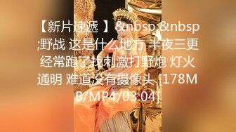 [MP4/ 1.59G] 最新极品网红白虎萝莉白桃少女 深圳校服美少女真是嫩呀 水晶阳具插着敏感小穴高潮漏尿