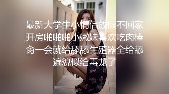 美女和炮友激情中 多姿势高难度抽插