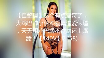 【新速片遞】⭐⭐⭐stripchat【LoveJay520】绝美蜜桃臀!丰满乳房~跳蛋自慰!淫荡享受[4G/MP4/05:13:00]