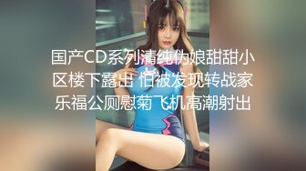 【OnlyFans】【逃亡】国产女21岁小母狗优咪强制高潮，拍摄手法唯美系列，调教较轻，视频非常好，女的也够漂亮 31