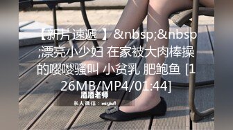 【新速片遞】&nbsp;&nbsp; 商场女厕全景偷拍多位不敢坐蹲着尿的少妇[1280M/MP4/12:05]