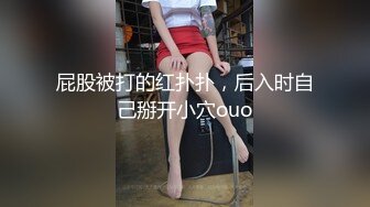 疫情也挡不住被憋坏的肉体，大白天停车场刺激过程