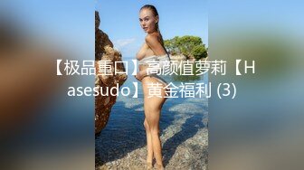 Edison摄影师千元作品，【美莎】，谁的白月光全脱了，被摄影师啪啪，这样的美人谁能忍得住！