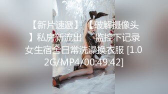 高端泄密流出零零后大学生美女张美花穿着情趣内衣被男友调教吃屌一边草一边打脸[427MB]