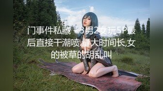 前女友的送炮2