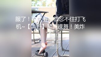 【本站独家赞助麻豆传媒】爱吃醋的女友-谁家女友比较香