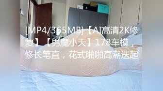 [MP4/417MB]【无水印精选】偷拍 姐姐带男友回家过夜早上当着妹妹的面帮男友口爆 妹妹尴尬无奈转身睡