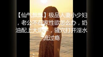 [MP4]粉嫩小穴肉肉妹妹！难得操逼收费！拿着按摩器自慰，小男友敲门进来，大屌插嘴操大肥臀