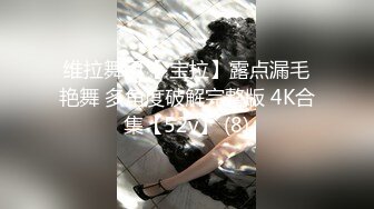 《重磅✅核弹网红✅精品》极品尤物秀人网推女郎头条女神模特【梦心玥】私拍19部⭐极致诱惑⭐视觉盛宴